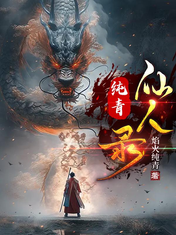 纯青色紧身裤
