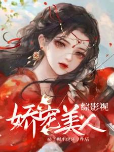综影视之其实不想谈恋爱
