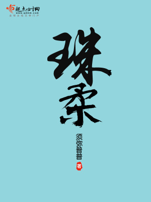 珠宝市场拓展调研