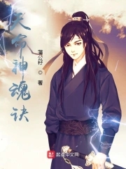 天命神侯狼烟重鼓后续