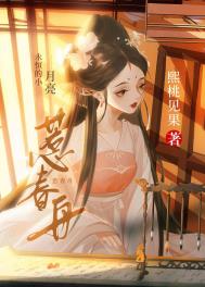 惹春腰沉絮小说正版
